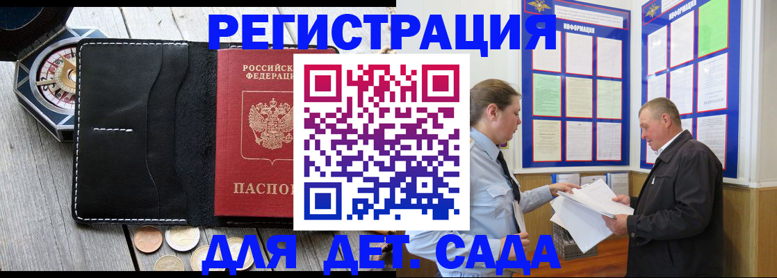 найти адрес прописки в Киселёвске